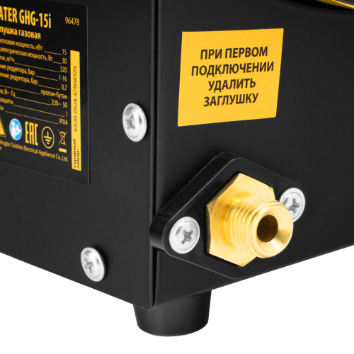 Газовая тепловая пушка GHG-15i, 15 кВт, цифровой термостат, пропан-бутан Denzel по ценам производителя в Казани с доставкой по всей России