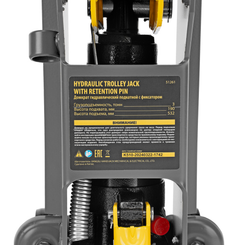 Домкрат гидравлический подкатной с фиксатором, 3 т, 190-532 мм, SUV/ Denzel по ценам производителя в Казани с доставкой по всей России