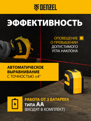 Плиткорез 600х14мм, цельнометал. напр., каретка на подш., стальная станина, рукоятка-пенал Denzel по ценам производителя в Казани с доставкой по всей России