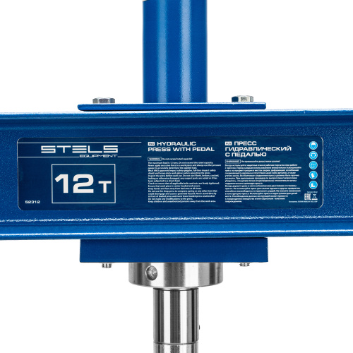 Пресс гидравлический с манометром и педалью, 12 т (комплект из 2 частей) Stels купить в Москве с доставкой по всей России | ProtosMarket.ru