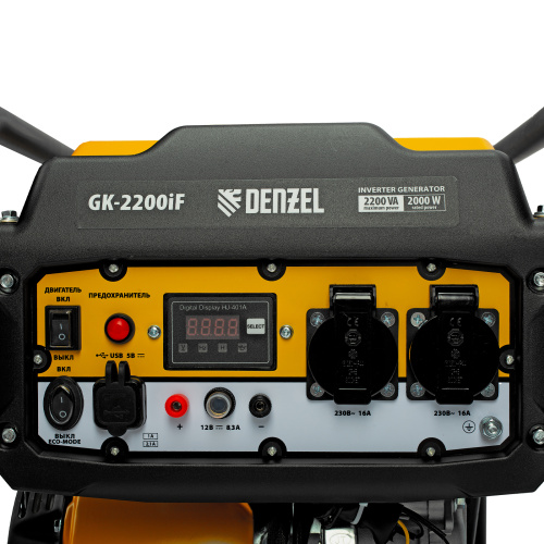 Генератор инверторный GK-2200iF, 2,2 кВт, 230 В, ручной старт DENZEL купить в Москве с доставкой по всей России | ProtosMarket.ru
