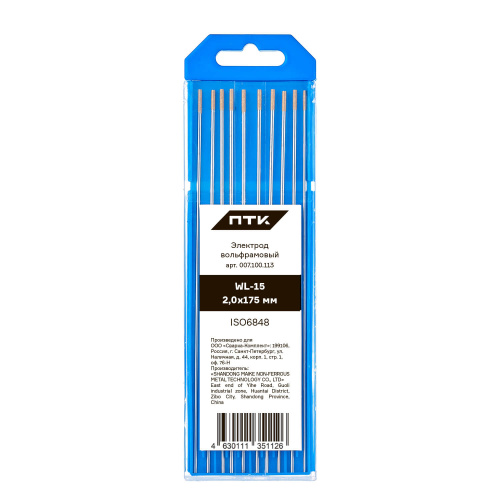 Электрод вольфрамовый ПТК WL-15-175мм Ø 2,0 купить в Москве с доставкой по всей России | ProtosMarket.ru