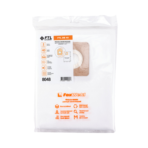 Мешок-пылесборник FTL DB 40 (комплект 2 шт.) по ценам производителя в Казани с доставкой по всей России