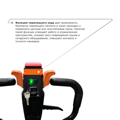 Самоходная тележка PROLIFT M2 SK20L по ценам производителя в Казани с доставкой по всей России