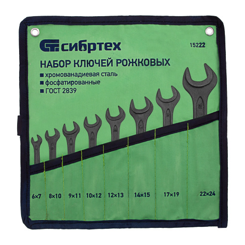Набор ключей рожковых, 6 - 24 мм, 8 шт., CrV, фосфатированные Сибртех купить в Москве с доставкой по всей России | ProtosMarket.ru