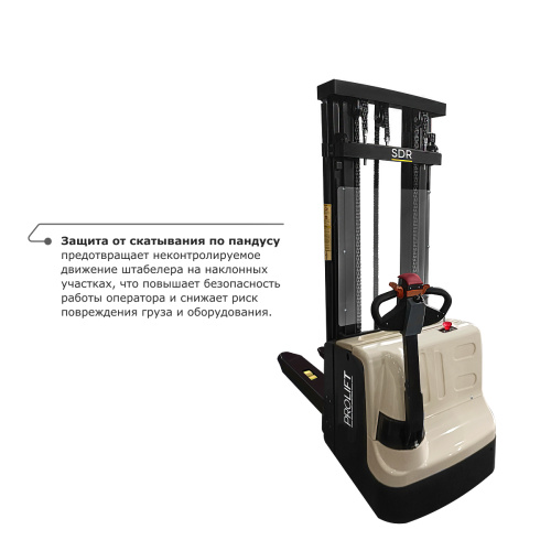 Самоходный электроштабелер PROLIFT M2 SDR 1550S со свободным подъемом по ценам производителя в Казани с доставкой по всей России