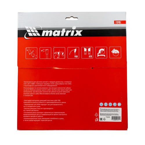 Пильный диск по дереву, 255 х 32 мм, 96 зубьев, кольцо 30/32 Matrix Professional купить в Москве с доставкой по всей России | ProtosMarket.ru