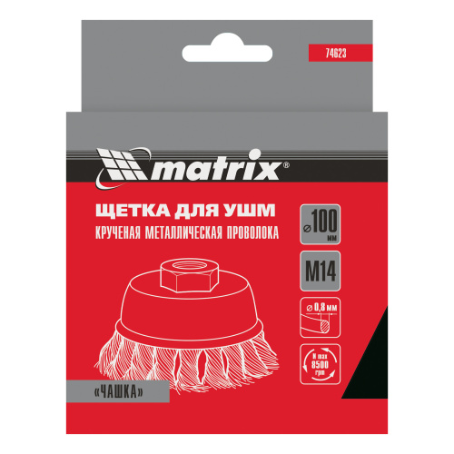 Щетка для УШМ, 100 мм, М14, "чашка", крученая проволока 0.8 мм Matrix по ценам производителя в Казани с доставкой по всей России