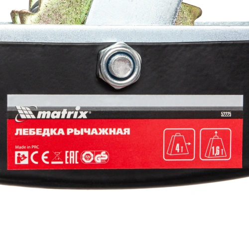 Лебедка рычажная, тяга 4 т, подъем 1.6 т, двойное храповое колесо Matrix купить в Москве с доставкой по всей России | ProtosMarket.ru