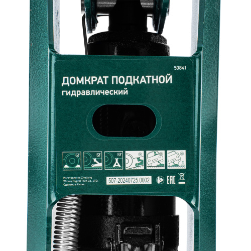 Домкрат гидравлический подкатной, 3 т, 192-532 мм, SUV Сибртех по ценам производителя в Казани с доставкой по всей России