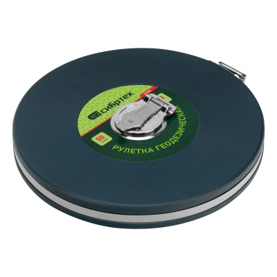 Рулетка геодезическая 50 м х 13 мм, закрытый корпус, фибергласовая лента Сибртех по ценам производителя в Казани с доставкой по всей России