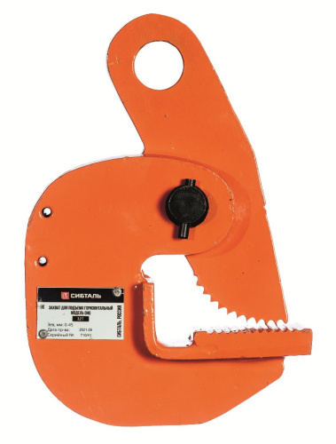 Захват для листов горизонтальный 5 т DHQ, СибТаль по ценам производителя в Казани с доставкой по всей России