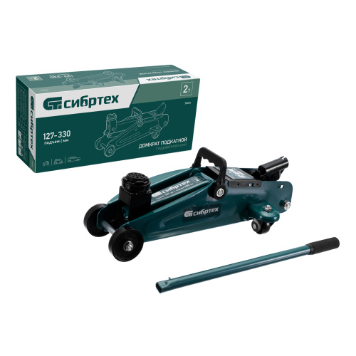 Домкрат гидравлический подкатной, 2 т, 127-330 мм Сибртех по ценам производителя в Казани с доставкой по всей России