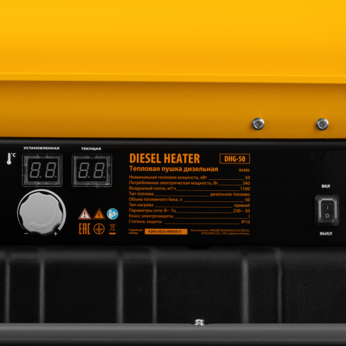 Дизельная тепловая пушка DHG-50, 50 кВт, 1100 м3/ч, прямой нагрев Denzel по ценам производителя в Казани с доставкой по всей России