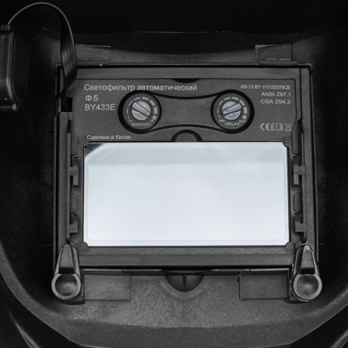 Щиток защитный лицевой (маска сварщика) MTX-300AF, размер см. окна 93х43, DIN 4/9-13 MTX купить в Москве с доставкой по всей России | ProtosMarket.ru