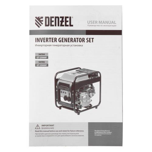 Генератор инверторный GT-3500iF, 3.5 кВт, 230 В, бак 5 л, открытый корпус, ручной старт Denzel купить в Москве с доставкой по всей России | ProtosMarket.ru