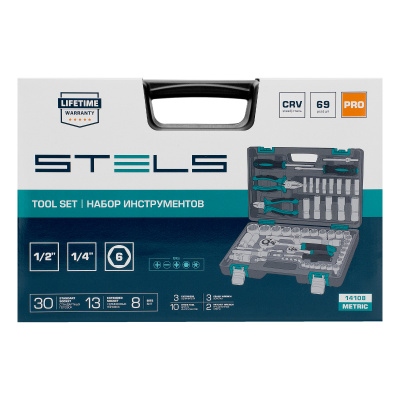 Набор инструментов, 1/2", 1/4", CrV, пластиковый кейс 69 предметов Stels купить в Москве с доставкой по всей России | ProtosMarket.ru