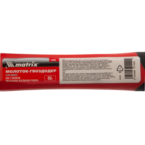 Молоток-гвоздодер, 450 г, боек c магнитом, фибергласовая обрезиненная рукоятка Matrix купить в Москве с доставкой по всей России | ProtosMarket.ru