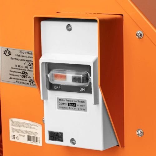 Бетоносмеситель СБР-260В, 260 л, 0.75 кВт, 380 В, редуктор. купить в Москве с доставкой по всей России | ProtosMarket.ru