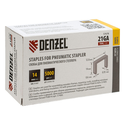 Скобы 21GA для пнев. степл., 14мм, шир. - 0,95мм, тол. - 0,6мм, шир. скобы - 12,8мм, 5000шт Denzel купить в Москве с доставкой по всей России | ProtosMarket.ru