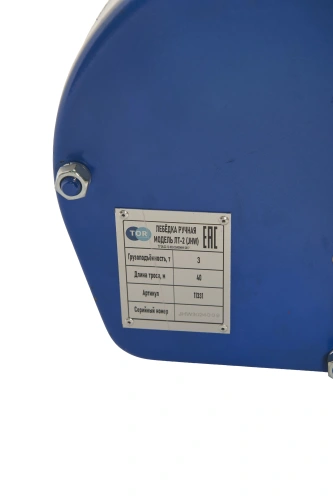 Лебедка ручная барабанная с тросом 3000кг  40м с храповым механизмом TOR JHW по ценам производителя в Казани с доставкой по всей России