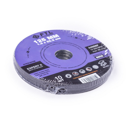 Круг отрезной по металлу FTL Expert II 125 х 1,2 х 22,2 мм A46SBF по ценам производителя в Казани с доставкой по всей России