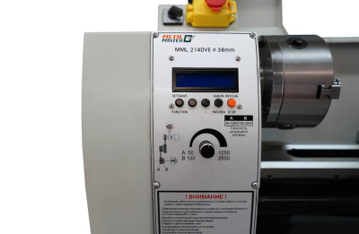 MML 2140VE 38мм по ценам производителя в Казани с доставкой по всей России