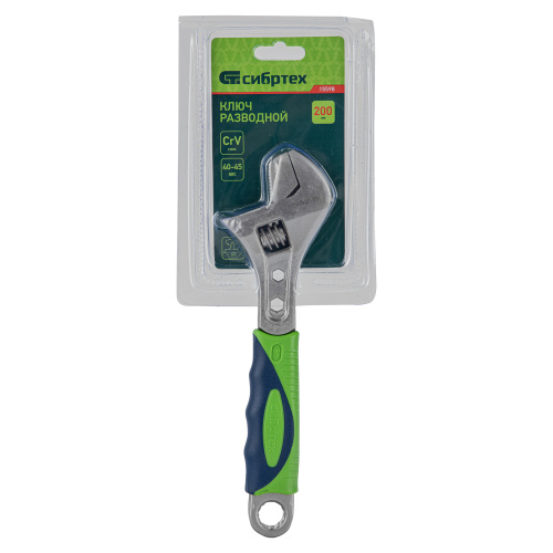 Ключ разводной, 200мм, переставная губка, 2-х комп.рукоятка Сибртех купить в Москве с доставкой по всей России | ProtosMarket.ru