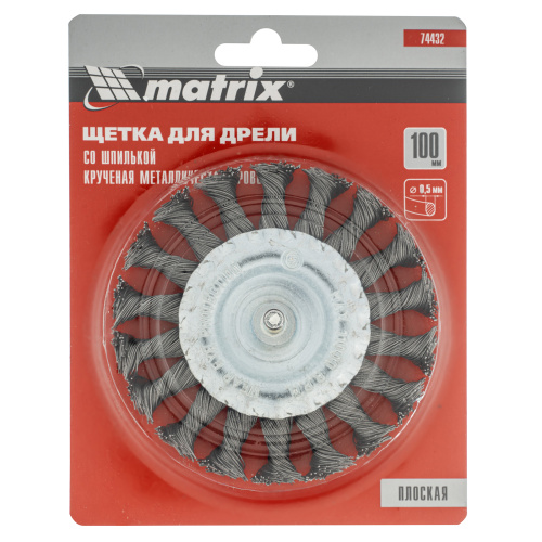 Щетка для дрели, 100 мм, плоская со шпилькой, крученая металлическая проволока Matrix по ценам производителя в Казани с доставкой по всей России