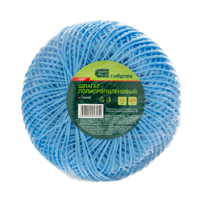 Шпагат полипропиленовый синий, 1.7 мм, L 400 м, Сибртех по ценам производителя в Казани с доставкой по всей России