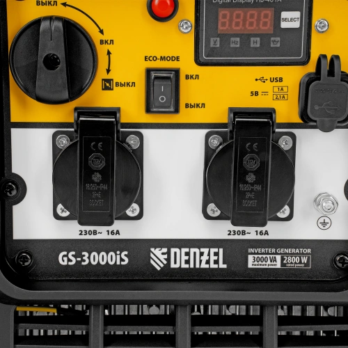 Генератор инверторный GS-3000iS, 3,0 кВт, 230 В, закрытый корпус, ручной старт DENZEL по ценам производителя в Казани с доставкой по всей России