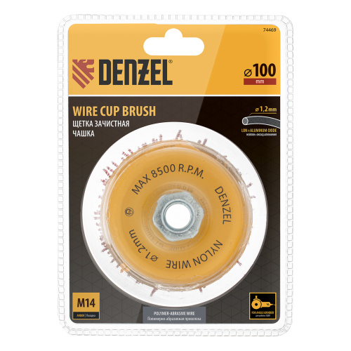Щетка для УШМ, 100 мм, Чашка, нейлоновая щетина, М14 Denzel по ценам производителя в Казани с доставкой по всей России
