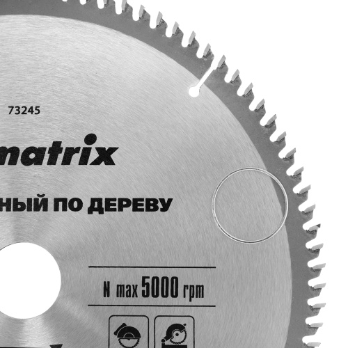 Пильный диск по дереву, 255 х 32 мм, 96 зубьев, кольцо 30/32 Matrix Professional купить в Москве с доставкой по всей России | ProtosMarket.ru