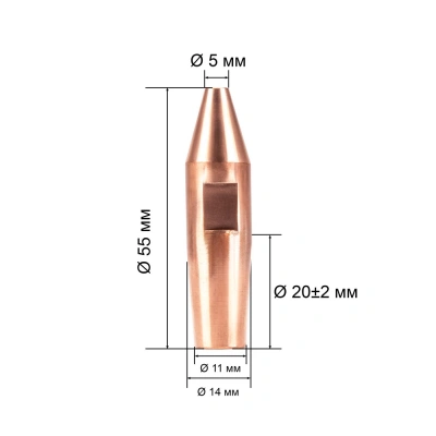 Электрод 21.020 для МТР д.14мм (1шт) по ценам производителя в Казани с доставкой по всей России