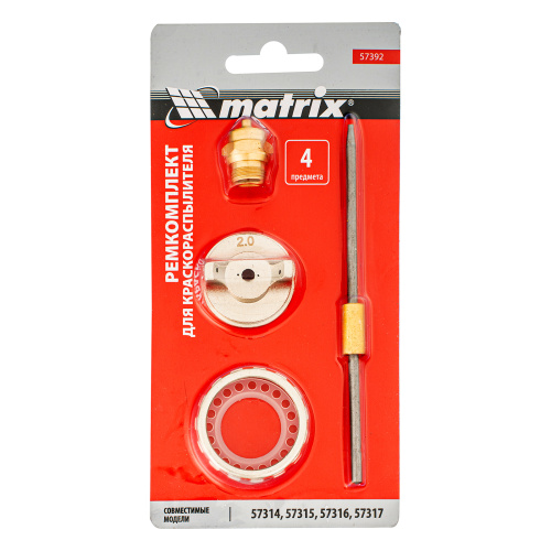 Ремкомплект для краскораспылителя 4 предмета: сопло 2,0 мм, игла, форсунка, зажим сопла Matrix купить в Москве с доставкой по всей России | ProtosMarket.ru
