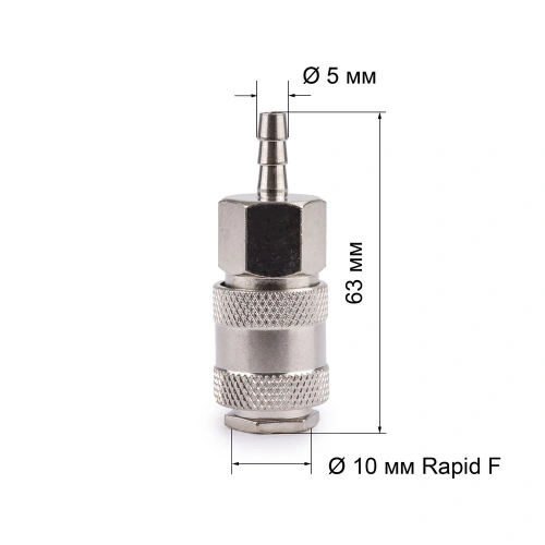 Соединитель Rapid F "мама" - ёлочка 5мм FOXWELD купить в Москве с доставкой по всей России | ProtosMarket.ru