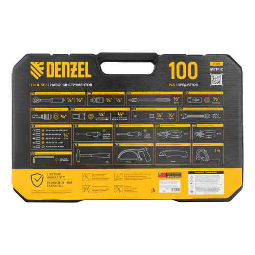 Набор инструментов, 1/2", 1/4", CrV, S2, пластиковый кейс, 100 предметов Denzel по ценам производителя в Казани с доставкой по всей России