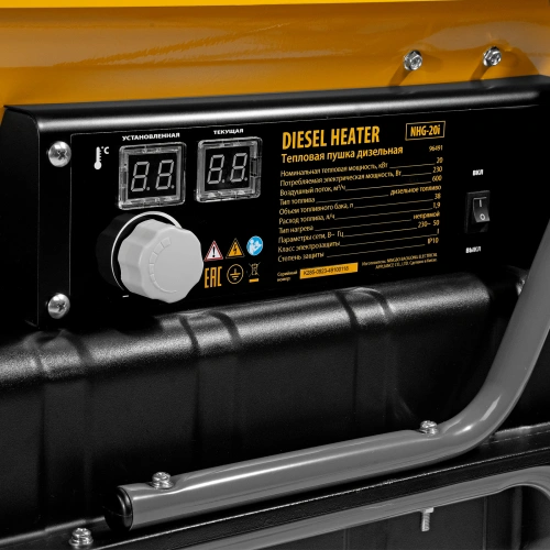 Дизельная тепловая пушка NHG-20i, 20 кВт, 600 м3/ч, непрямой нагрев, цифровой термостат Denzel по ценам производителя в Казани с доставкой по всей России
