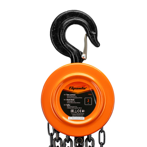 Таль цепная, 2 т, H подъема 2.5 м, расстояние между крюками 380 мм Sparta купить в Москве с доставкой по всей России | ProtosMarket.ru