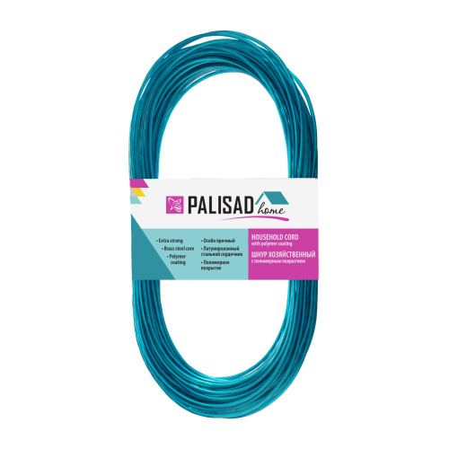 Шнур хозяйственный с полимерным покрытием, 2 мм, L 20 м, Home Palisad по ценам производителя в Казани с доставкой по всей России