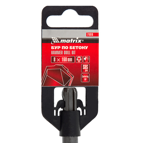Бур по бетону, 8 x 160 мм, SDS Plus Matrix по ценам производителя в Казани с доставкой по всей России