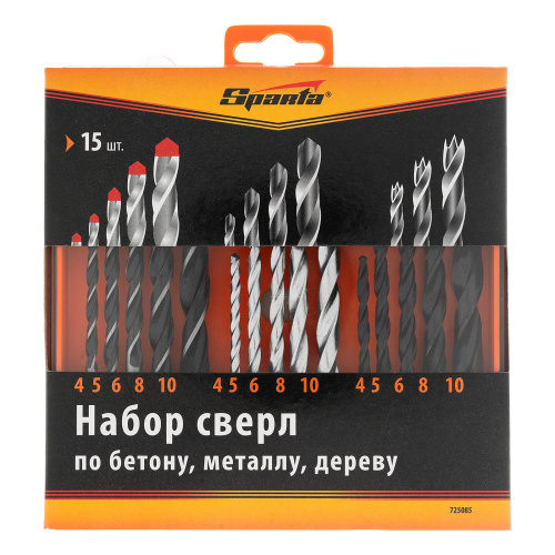Набор сверл по бетону, металлу, дереву 4-5-6-8-10 мм, 15 шт, пластиковый бокс, цилиндрический хвостовик Sparta купить в Москве с доставкой по всей России | ProtosMarket.ru