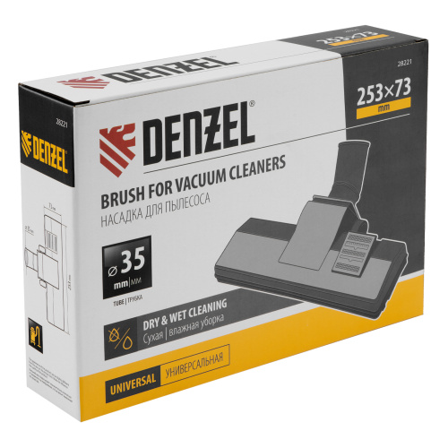 Щетка-насадка строительная широкая для пылесосов 25,3х7,3 см Denzel по ценам производителя в Казани с доставкой по всей России
