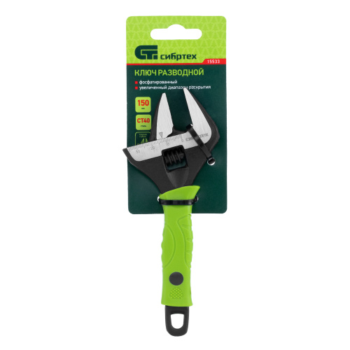 Ключ разводной, 150 мм, тонкие губки, фосфатированый Сибртех купить в Москве с доставкой по всей России | ProtosMarket.ru