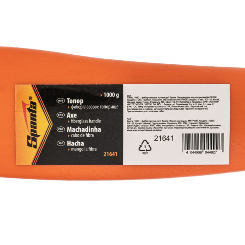 Топор, 1000 г, фибергласовое топорище Sparta купить в Москве с доставкой по всей России | ProtosMarket.ru