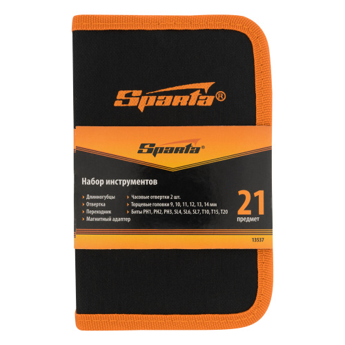 Набор инструментов бытовой, 21 предмет Sparta купить в Москве с доставкой по всей России | ProtosMarket.ru