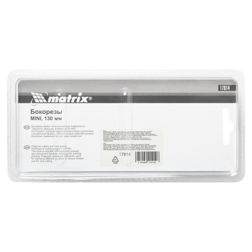 Бокорезы Mini, 130 мм, никелированные, авторазжим, двухкомпонентные рукоятки Matrix купить в Москве с доставкой по всей России | ProtosMarket.ru