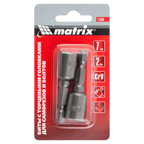 Биты с торцевыми головками 7 мм, 45 мм, 2 шт. Matrix купить в Москве с доставкой по всей России | ProtosMarket.ru