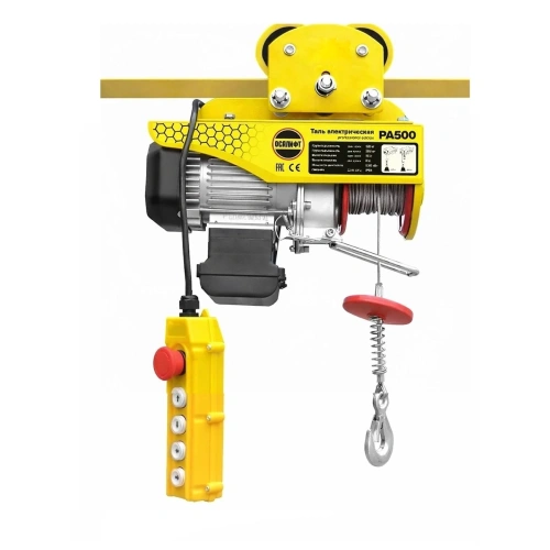 Мини таль передвижная OCALIFT PRO PA-500 250/500кг 12м 220в по ценам производителя в Казани с доставкой по всей России