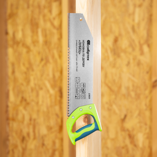 Ножовка по дереву "Зубец", 400 мм, шаг зуба 10 мм, каленый зуб 2D, двухкомпонентная рукоятка Сибртех купить в Москве с доставкой по всей России | ProtosMarket.ru